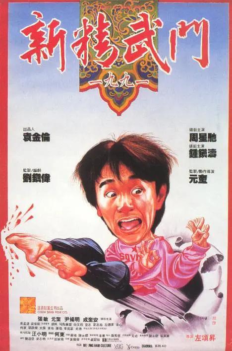 男同网站高清无打码
